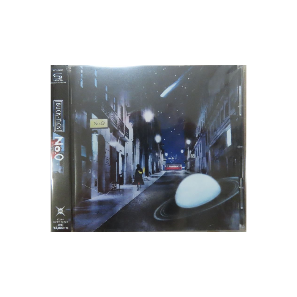 [미개봉] [CD] 벅틱 - No.0