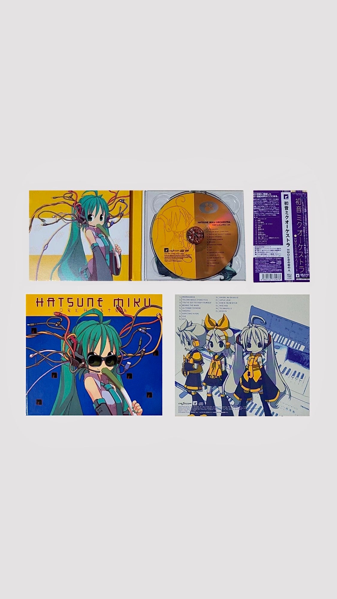 [소장용] 하츠네미쿠 오케스트라 CD