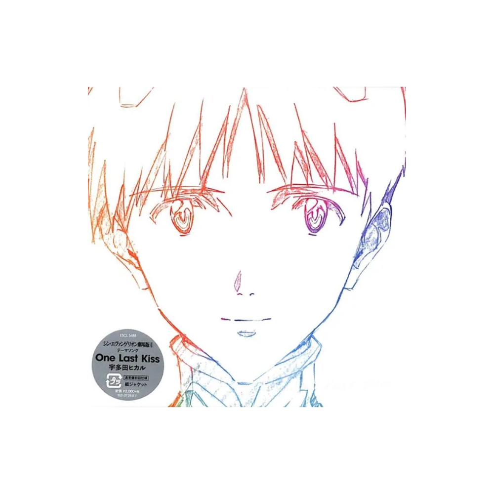 [미개봉] [CD] 에반게리온 One Last Kiss