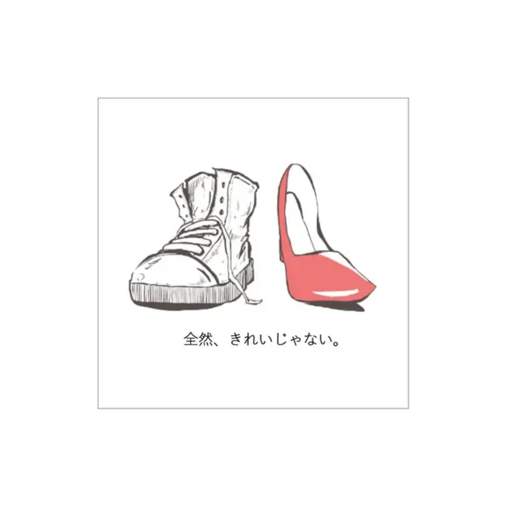 [소장용] 아오야 - 전혀, 예쁘지 않아. CD
