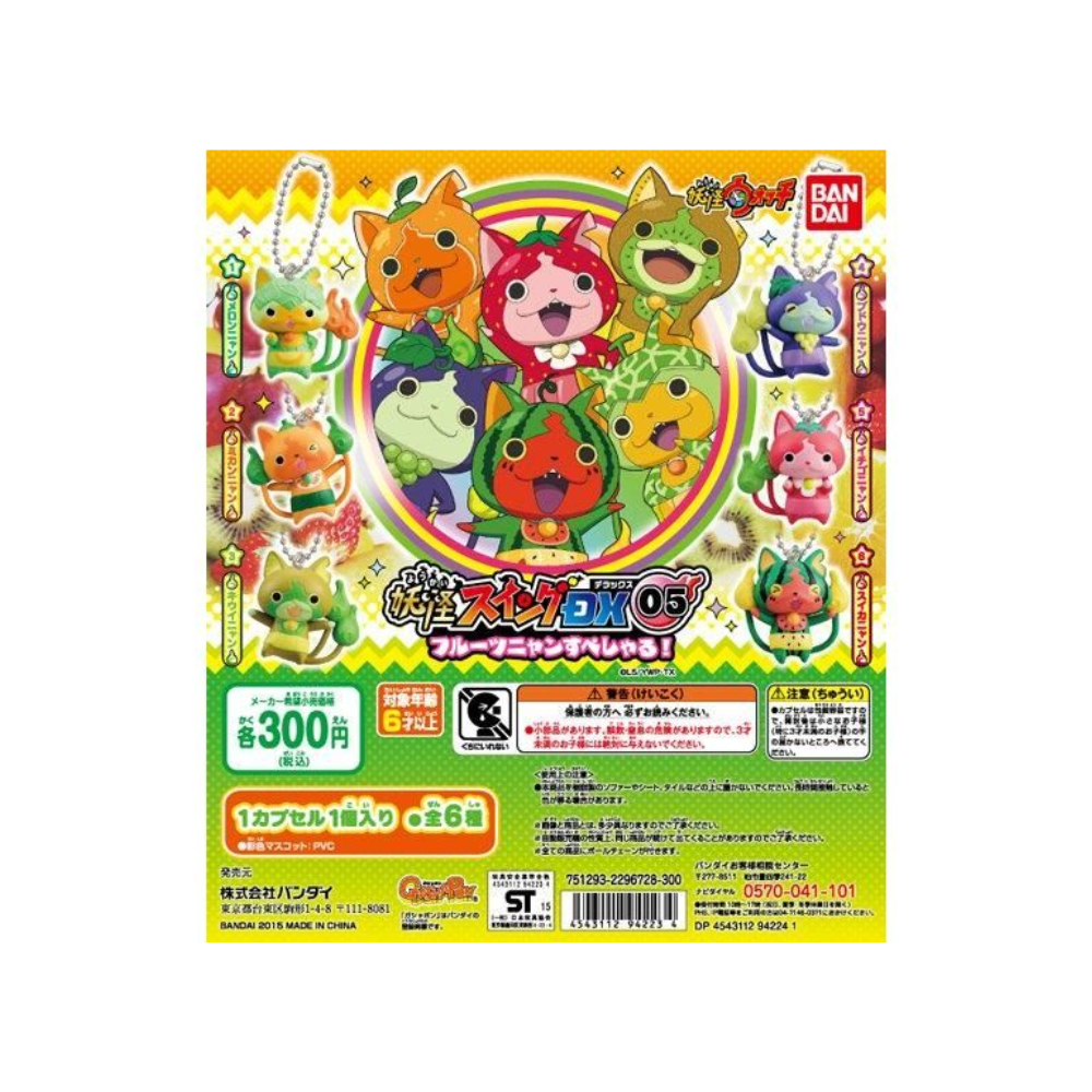 [소장용] 요괴워치 후르츠냥 가챠