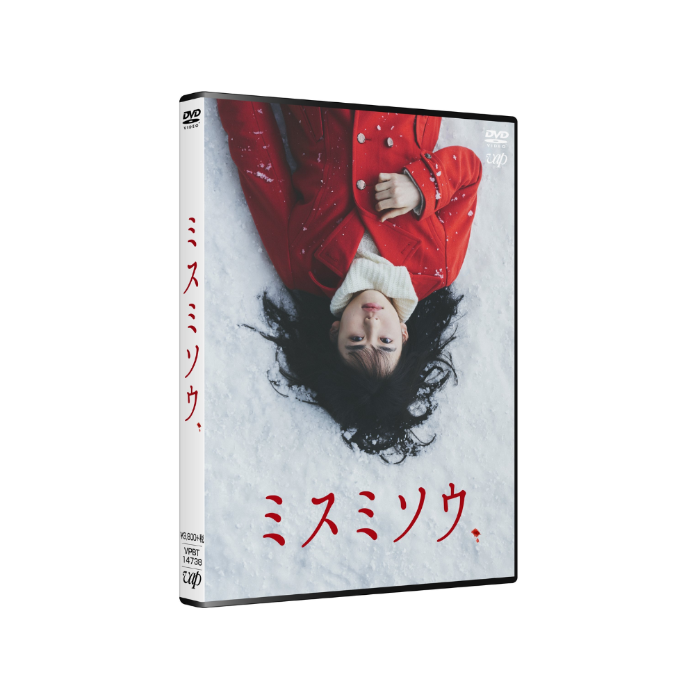 [미개봉] 미스미소우 DVD