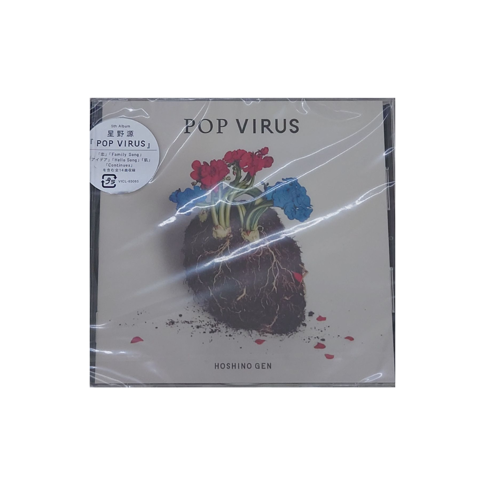 [미개봉] [CD] 호시노 겐 - POP VIRUS