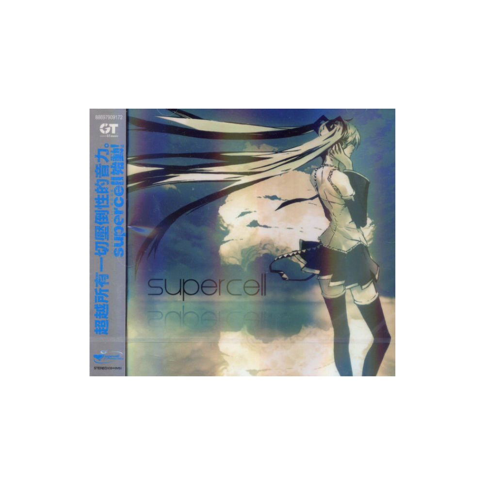 [미개봉] [CD] 슈퍼셀