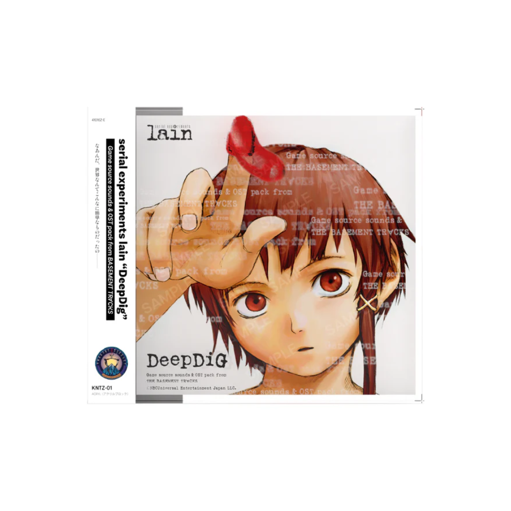 [소장용] PS1 시리얼 익스페리먼츠 레인 2CD