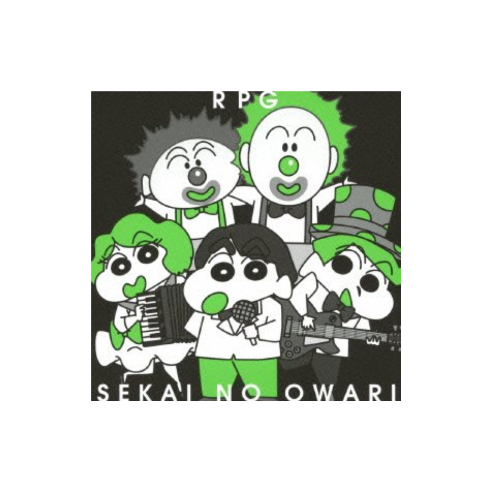 [초회한정반] [CD] 세카이노오와리 - RPG