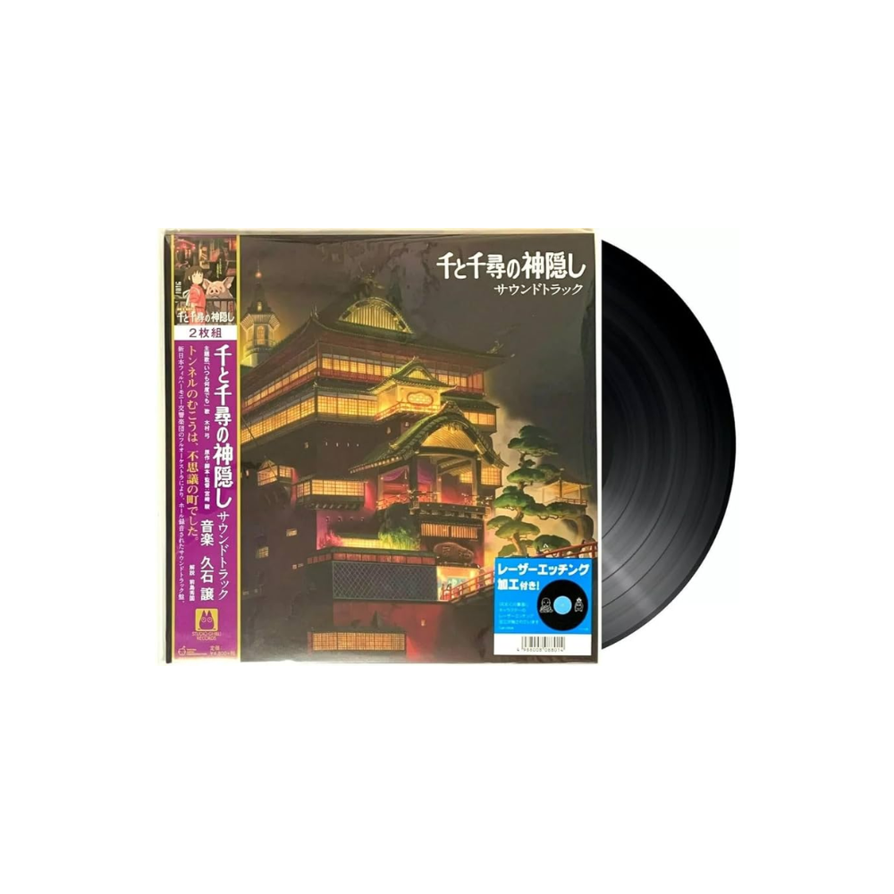 [미개봉] [LP] 센과 치히로의 행방불명 오리지널 사운드 트랙