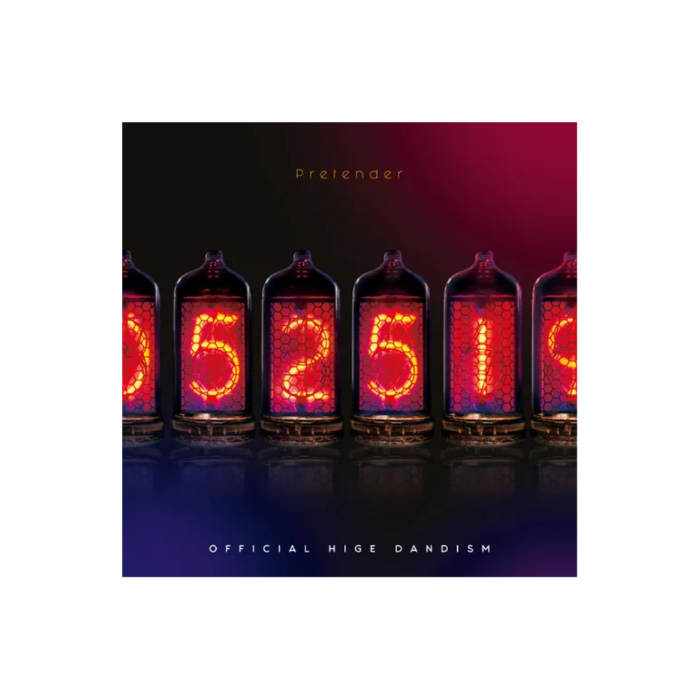 [미개봉] [CD] 오피셜히게단디즘 - Pretender