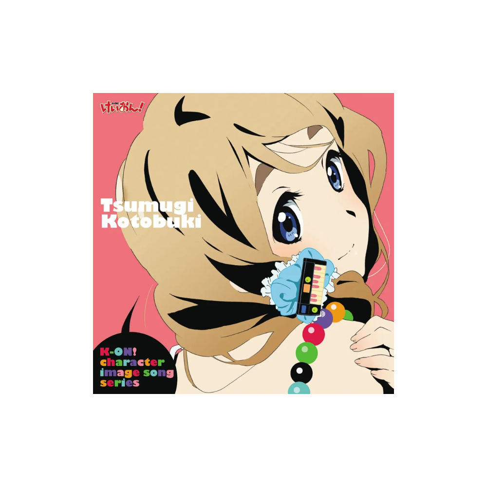 [소장용] [CD] 케이온 1기 이미지송 코토부키 츠무기