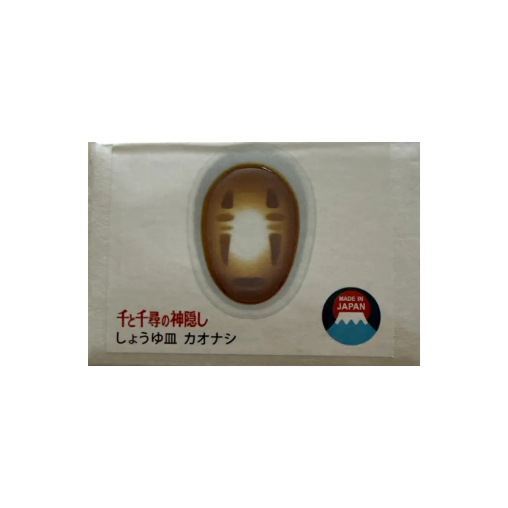 [미개봉] 가오나시 간장그릇