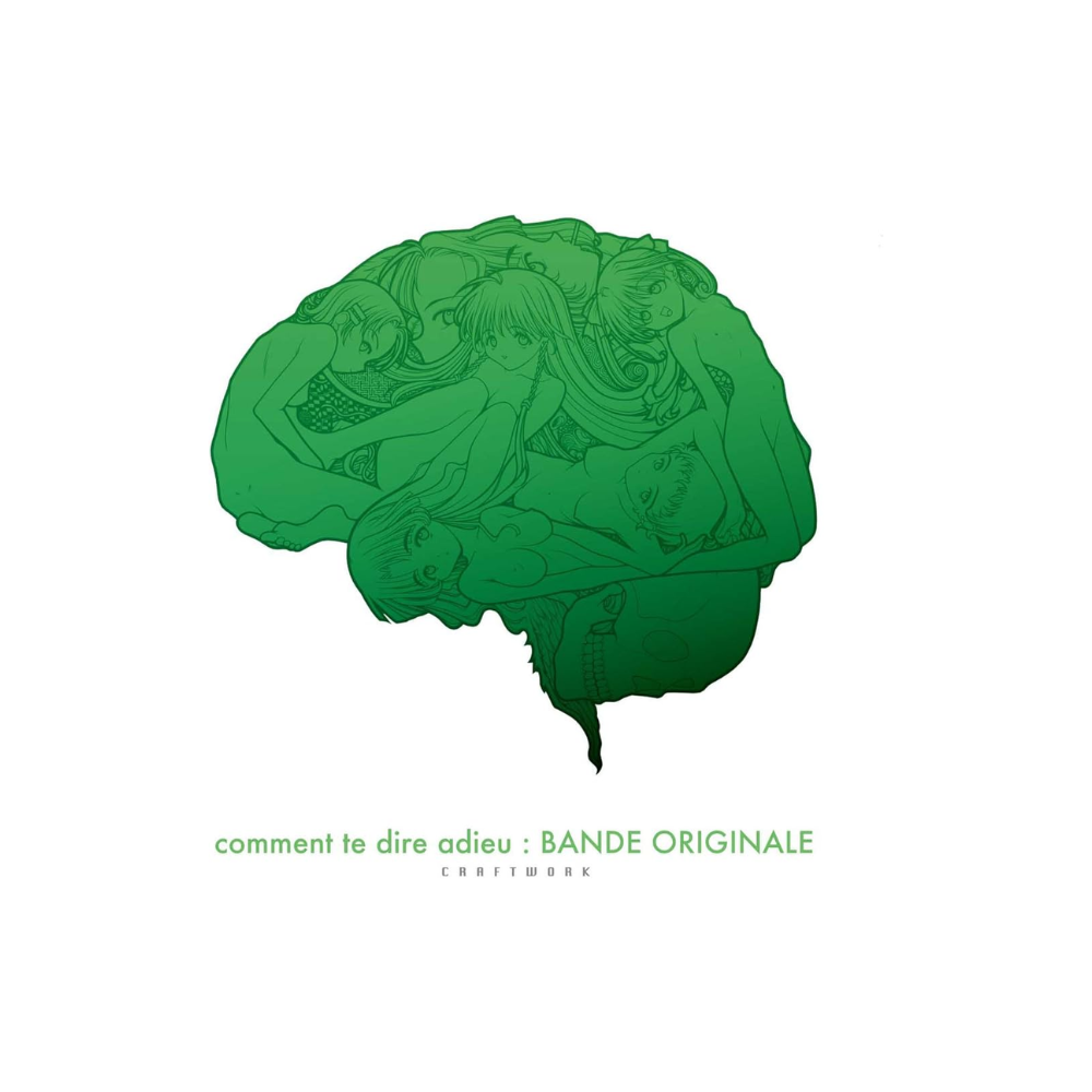 [소장용] [CD] 사요나라를 가르쳐줘 오리지널 사운드 트랙
