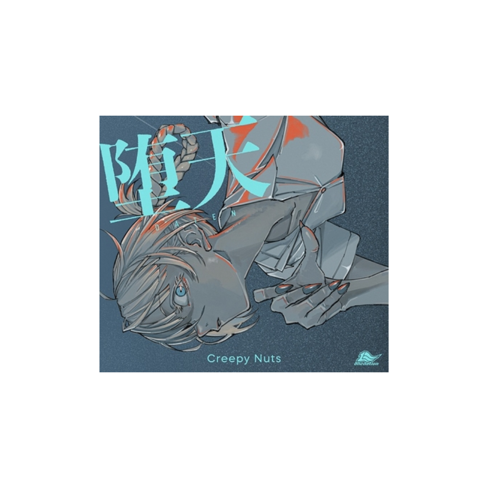 [미개봉] [CD] Creepy Nuts - 타천