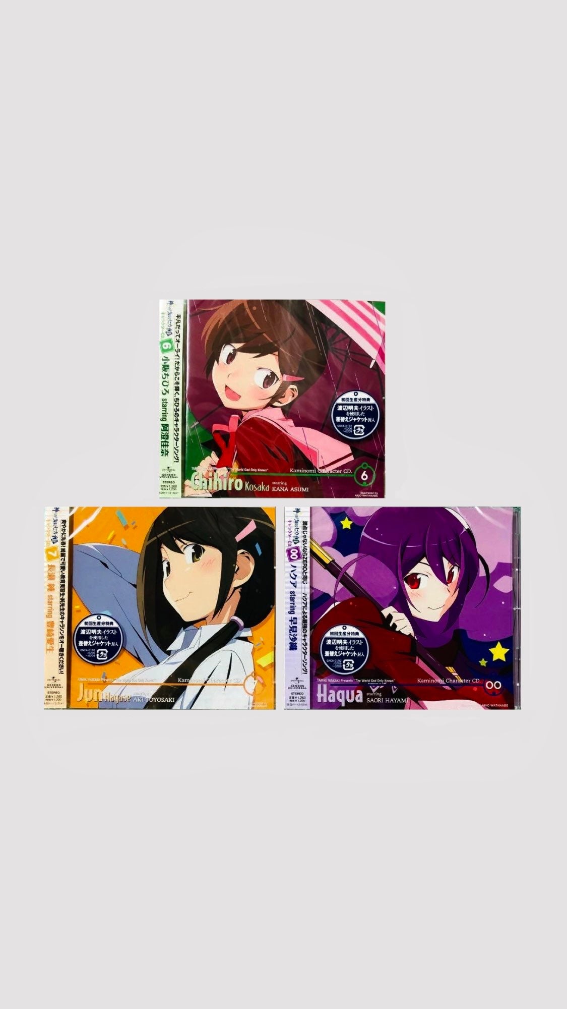 [신만이 아는 세계 II 첫회한정반 캐릭터CD 3종]