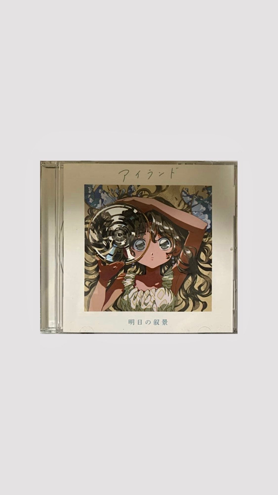 [Asunojokei - Island 2022 정규 2집]