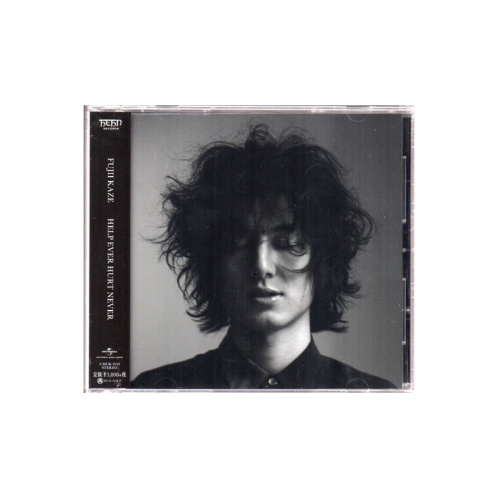 [미개봉] [CD] 후지이 카제 - HELP EVER HURT NEVER