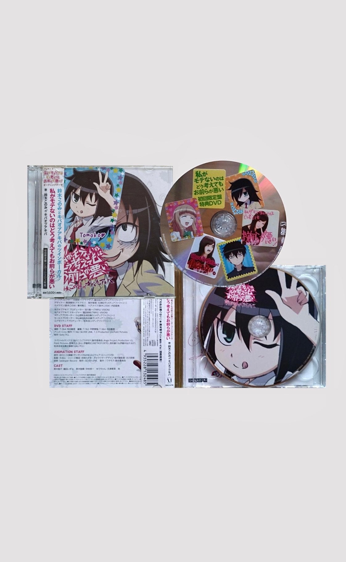 [소장용] 와타모테 OP CD 초회한정반