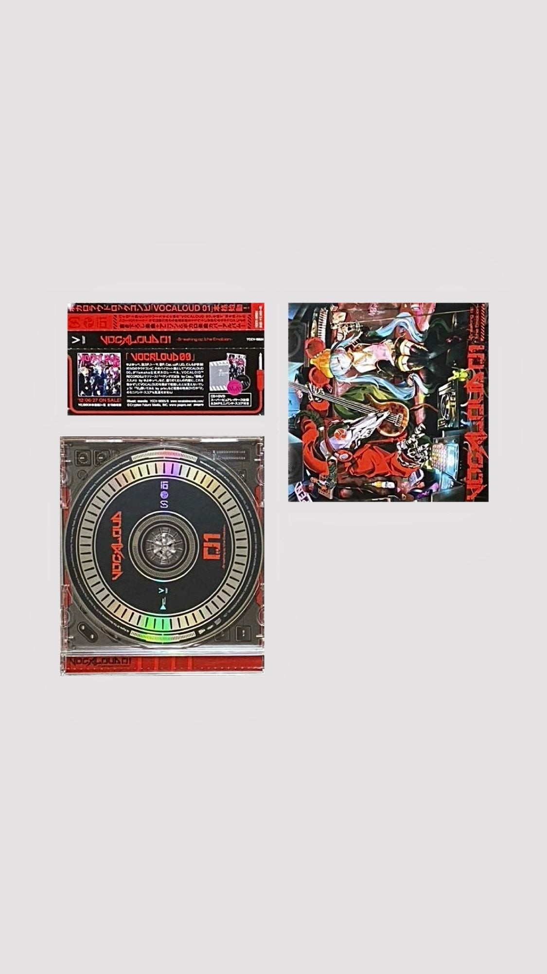 [VOCALOUD 01 -Breaking of the Emotion- / 보컬로이드 컴필레이션 앨범 CD+DVD 한정판]