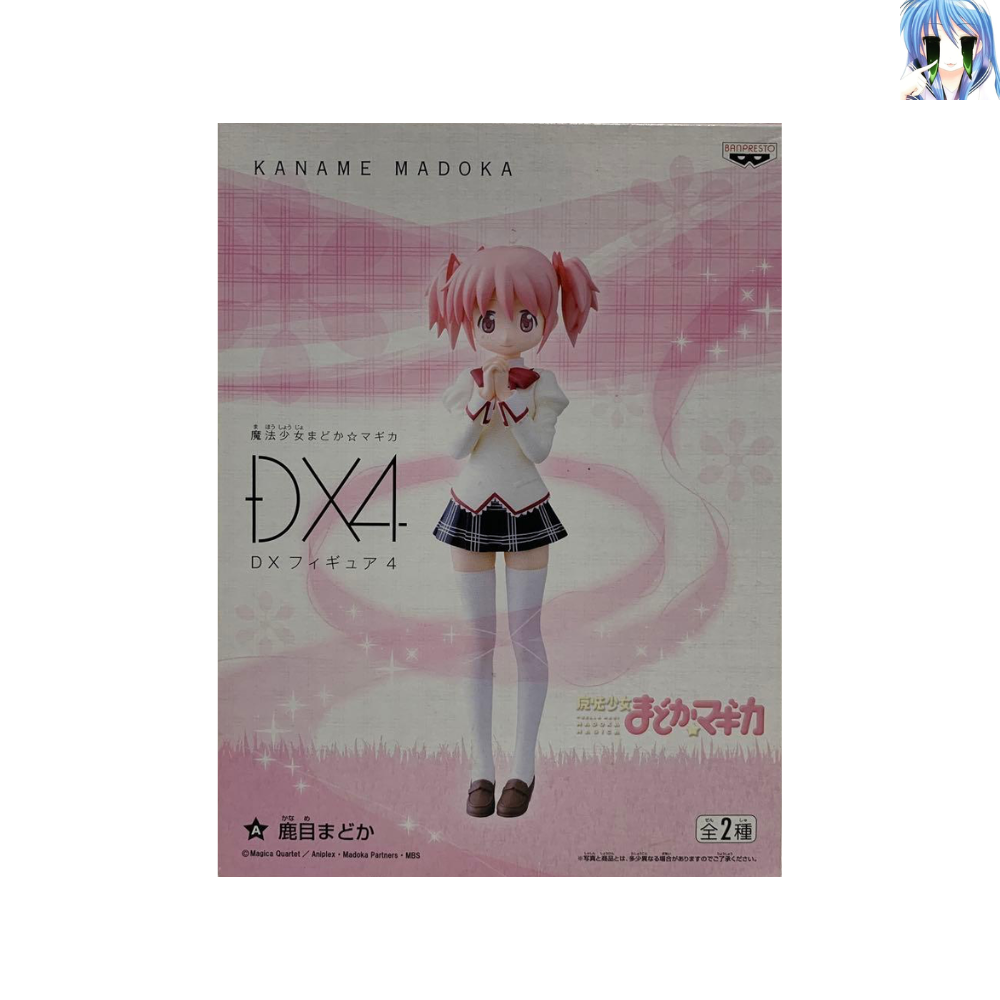 [미개봉] 마법소녀 마도카 마기카 카나메 마도카 DX4 피규어