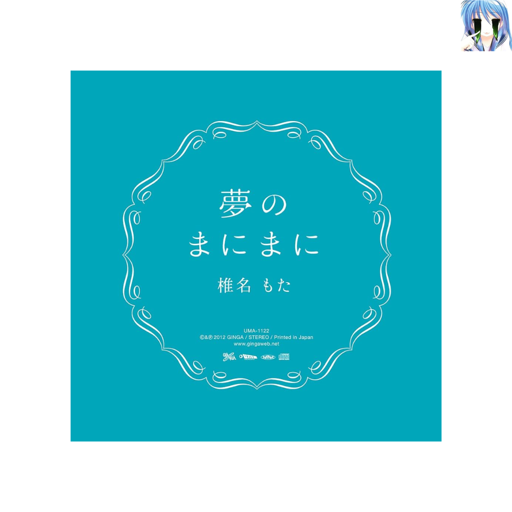 [마개봉] [CD] 꿈꾸는 대로
