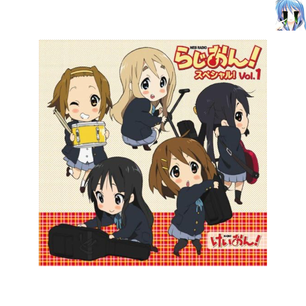 [소장용] [CD] 라지온! 스페셜 Vol.1