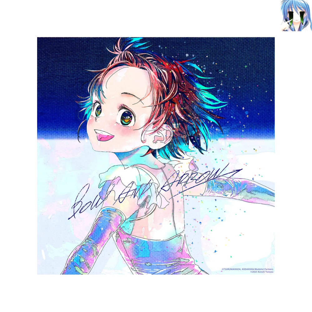 [미개봉] [CD] 보우 앤 애로우