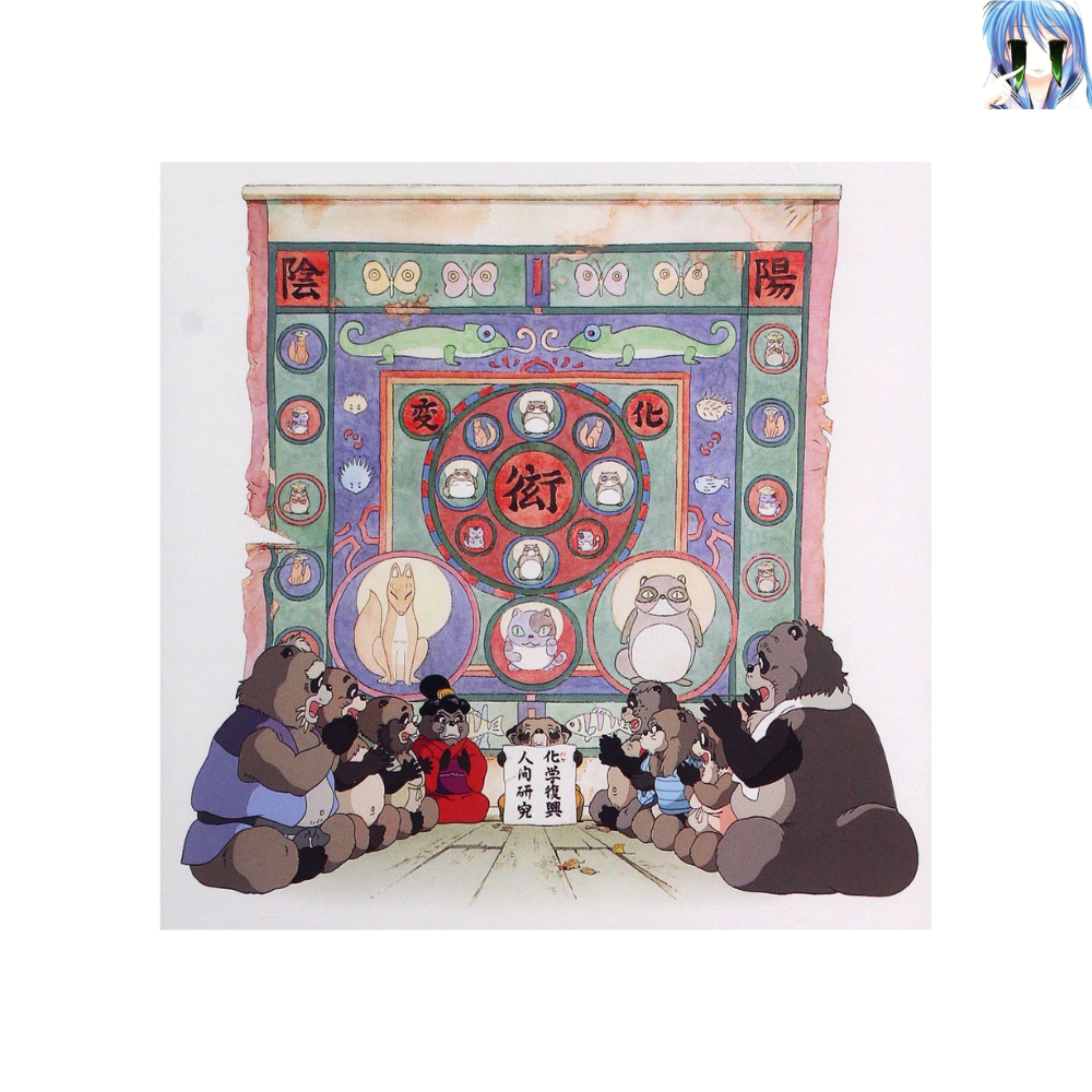 [미개봉] [CD] 폼포코 너구리 대작전 오리지널 사운드 트랙