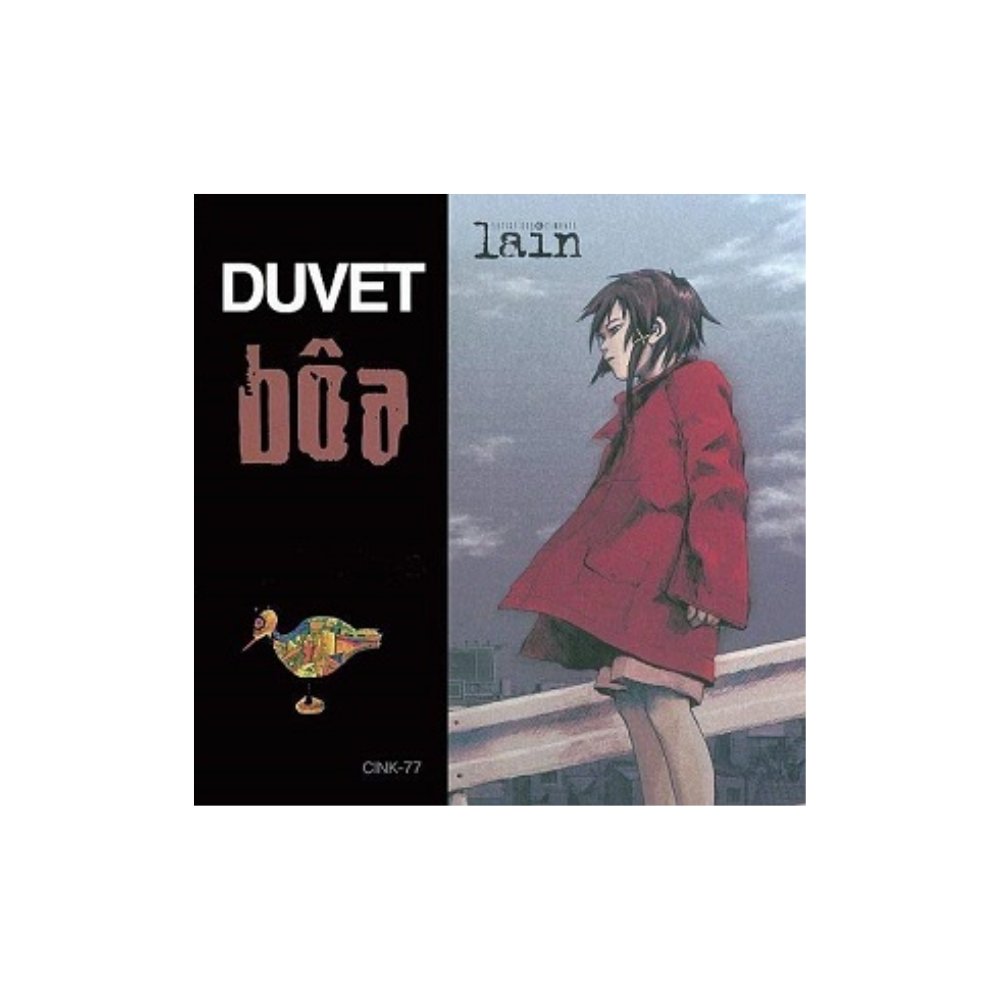 [소장용] [EP] 시리얼 익스페리먼츠 레인 BOA - DUVET