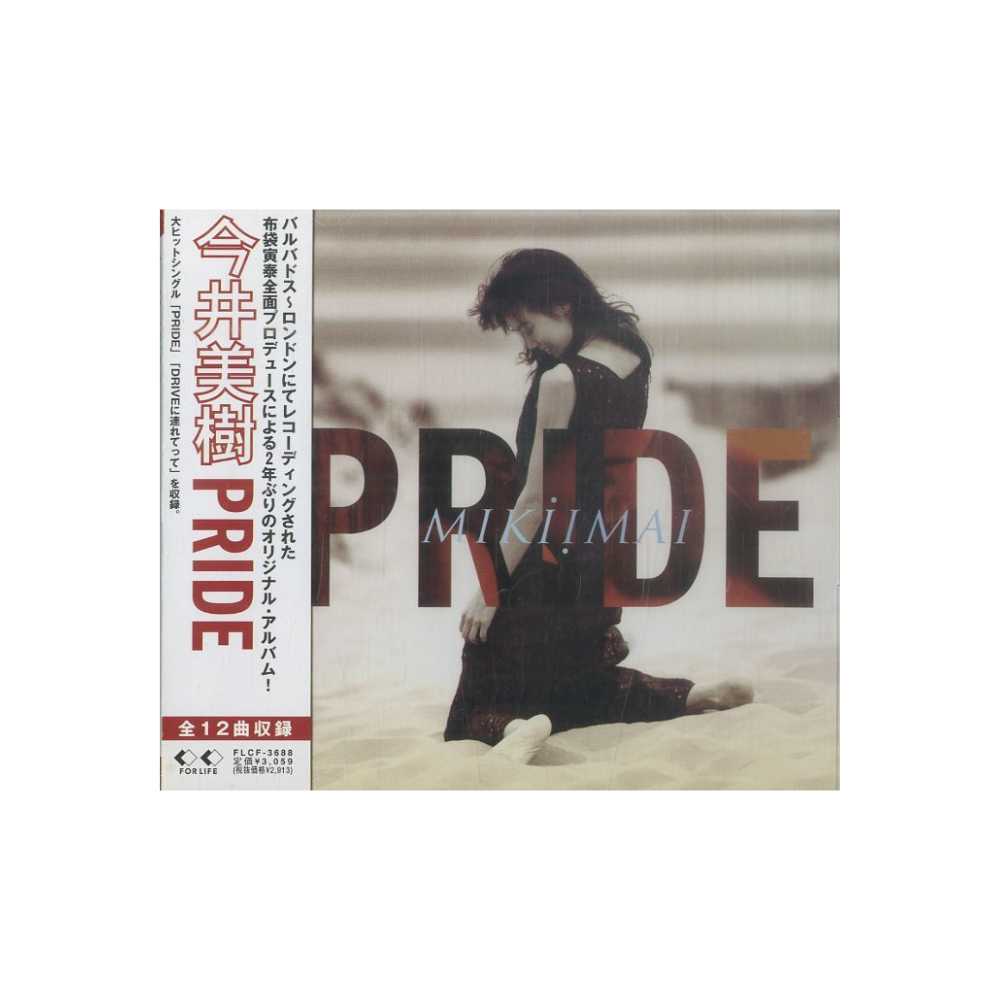 [미개봉] [CD] 이마이 미키 - 프라이드