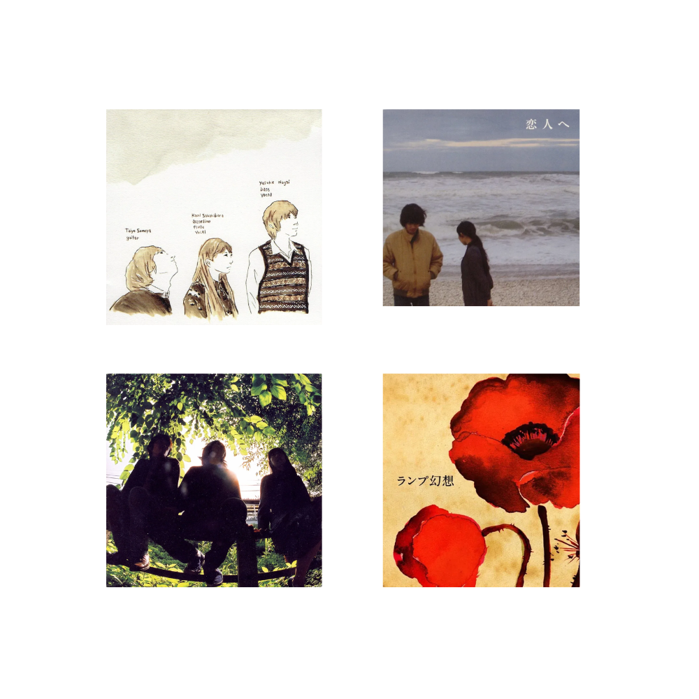 [미개봉] [CD] 램프 LAMP 음반 9종