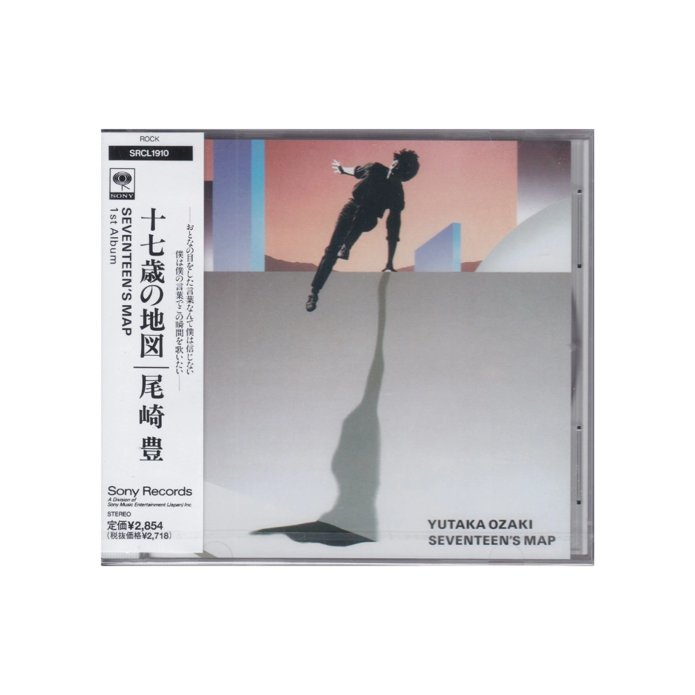 [미개봉] [CD] 오자키 유타카 - 17세의 지도
