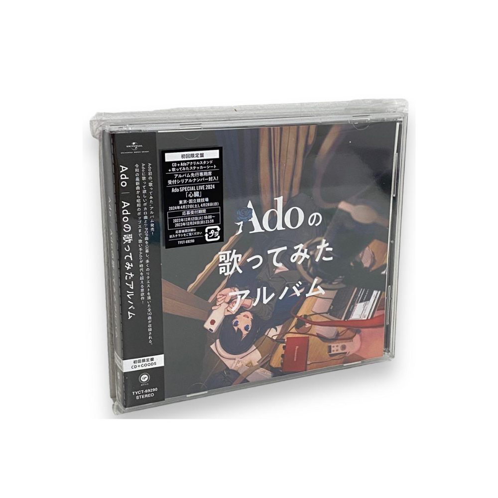 [초회한정반] [미개봉] [CD] Ado의 노래해보았다