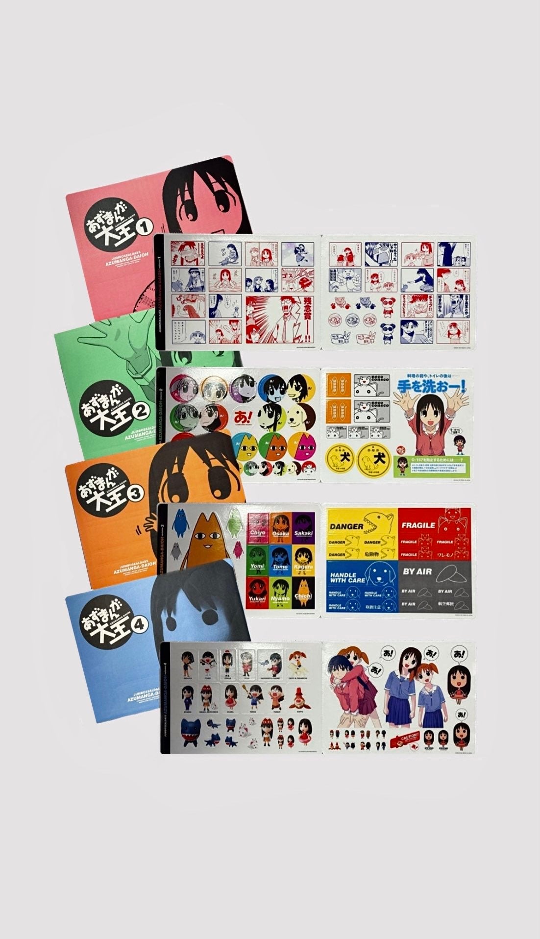 [소장용] 아즈망가 대왕 점보 씰 스티커 4종 신품 2001년 한정