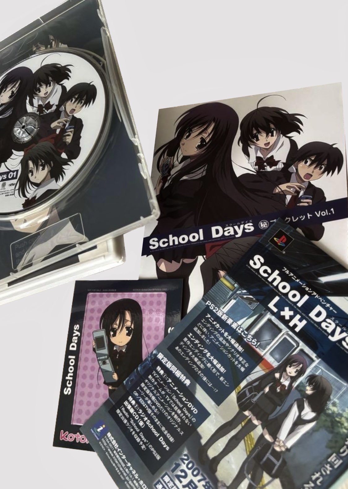 [소장용] 스쿨데이즈 첫회 한정판 DVD 전권 6권 OVA 세트 - 소책자+봉입물+특전CD