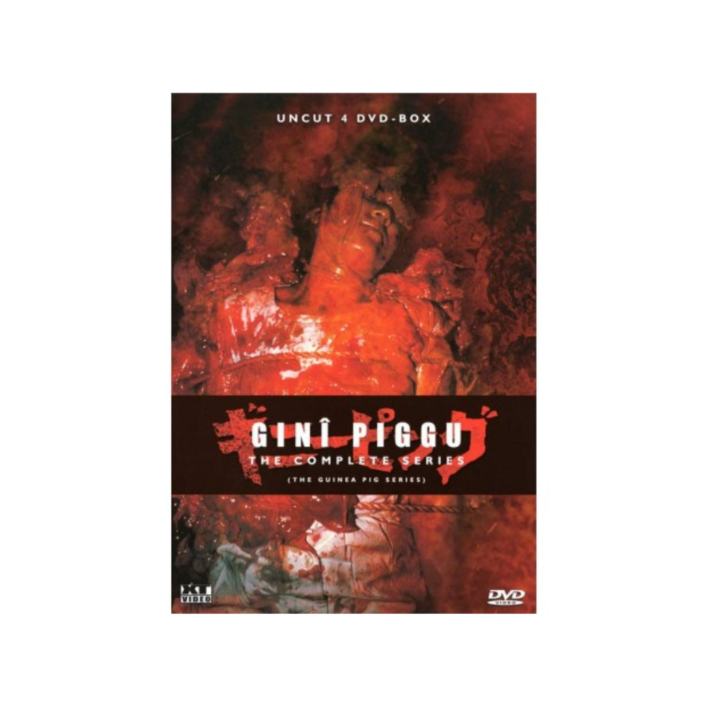 [미개봉] 기니어피그 컴플리트 판 DVD