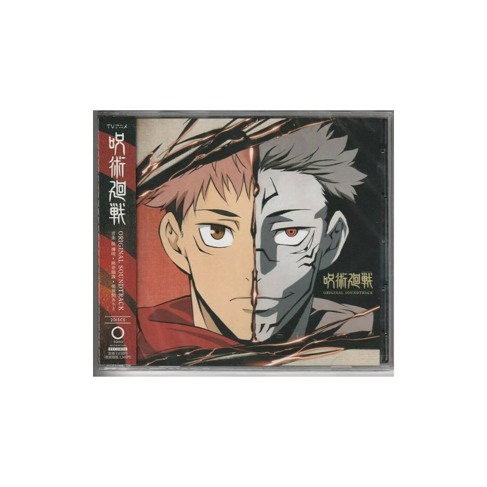 [미개봉] [CD] 주술회전 오리지널 사운드 트랙