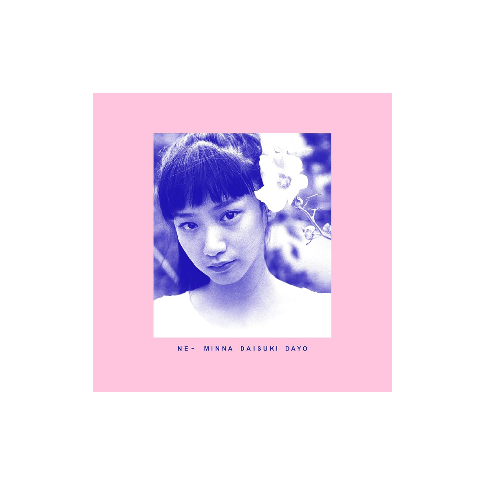 [미개봉] [CD] 긴난보이즈 - 저기 모두 사랑해