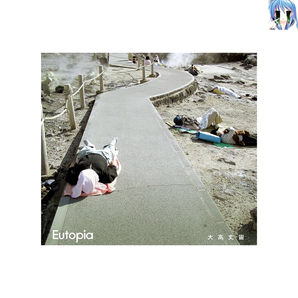 [미개봉] [CD] 유토피아