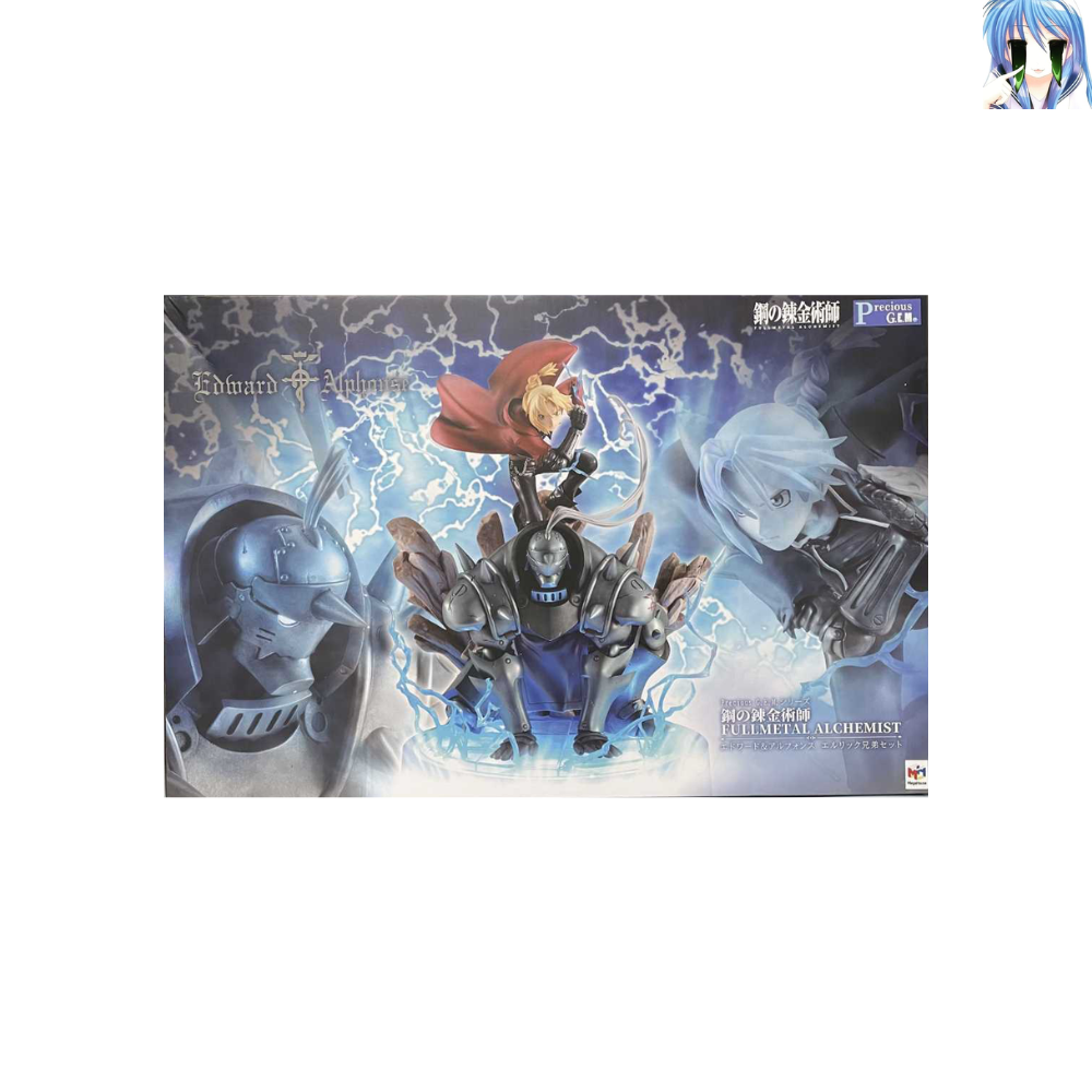 [미품] 강철의 연금술사 GEM 엘릭 형제 피규어