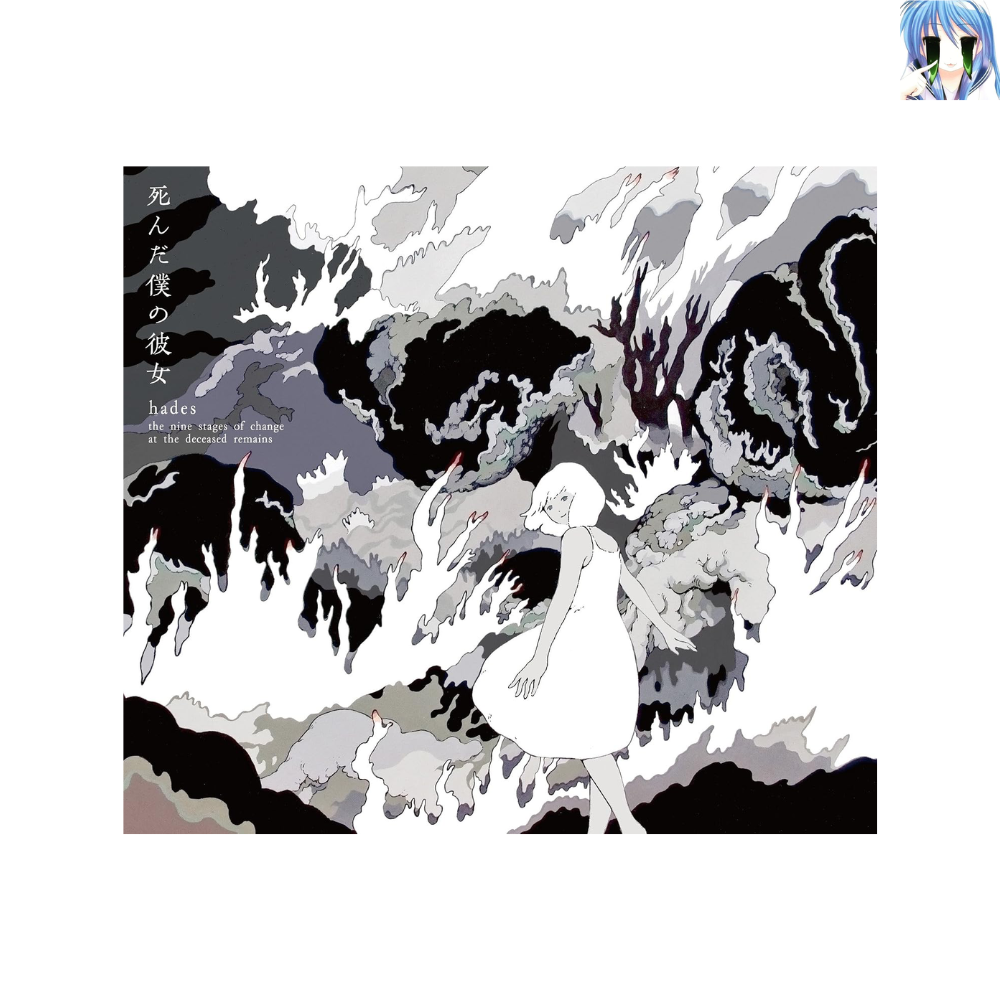 [중고] [CD] hades