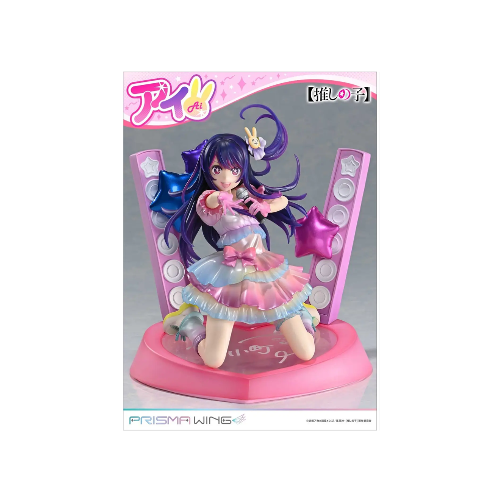 [미개봉] 최애의 아이 호시노 아이 PRISMA WING 1/7 피규어