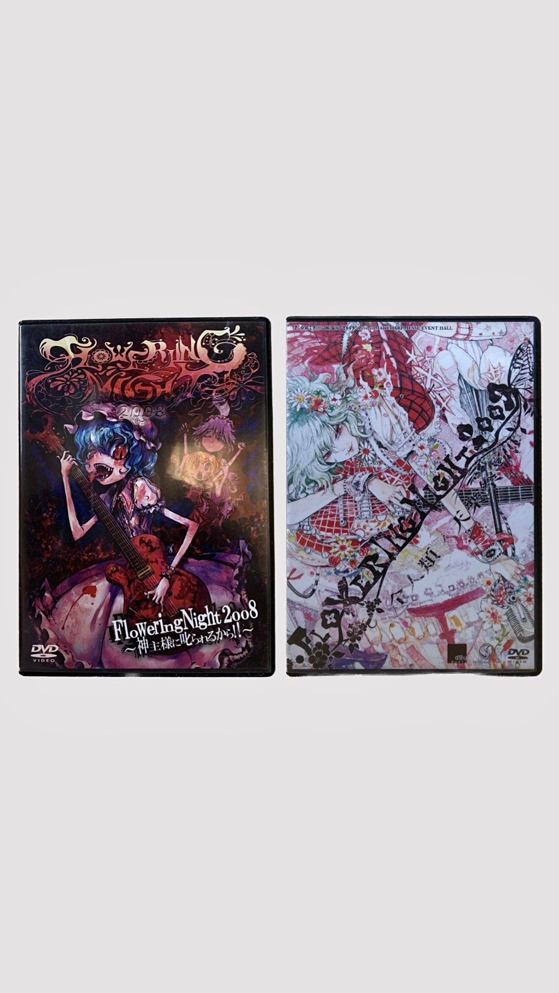 [소장용] FLOWERING NIGHT 2009/2008 라이브 DVD