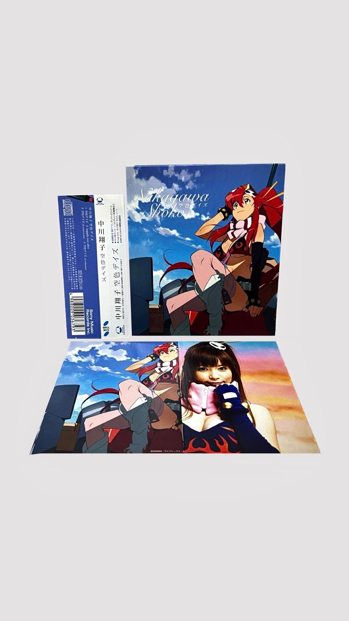 [소장용] 천원돌파 그렌라간 하늘색 데이즈 CD 한정판 + 띠지/엽서 첨부