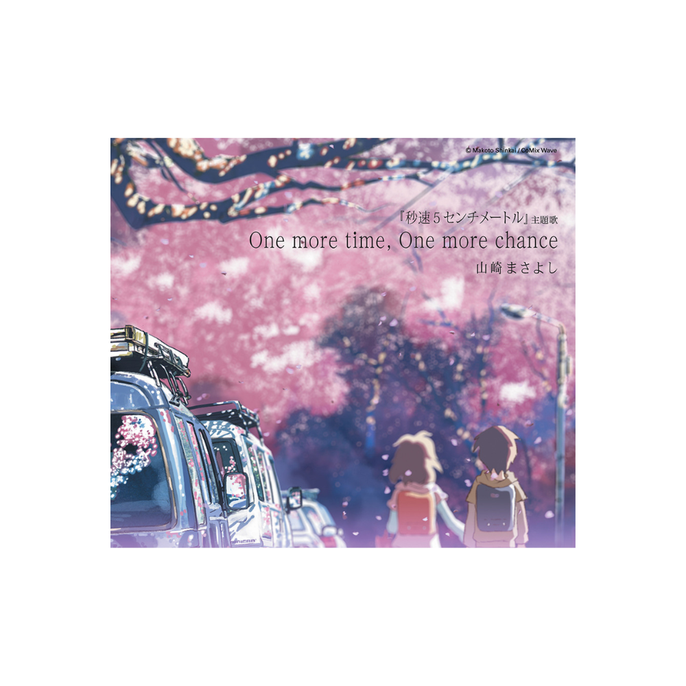 [미개봉] [CD] 초속 5센티미터 OST