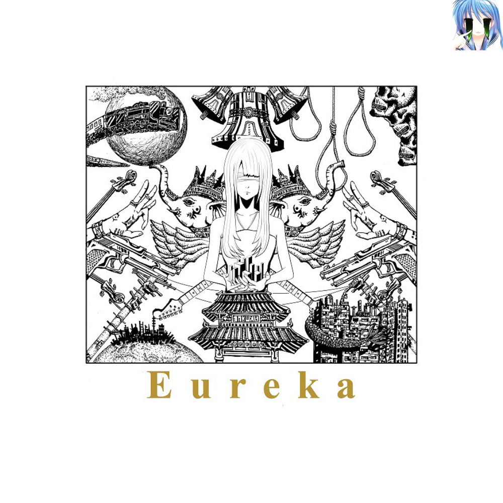 [중고] [CD] Eureka