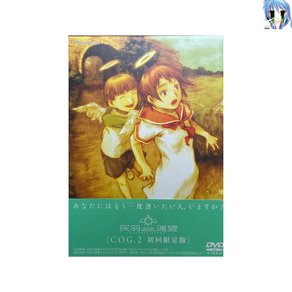 [초회한정반] [DVD] 하이바네 연맹 1-5