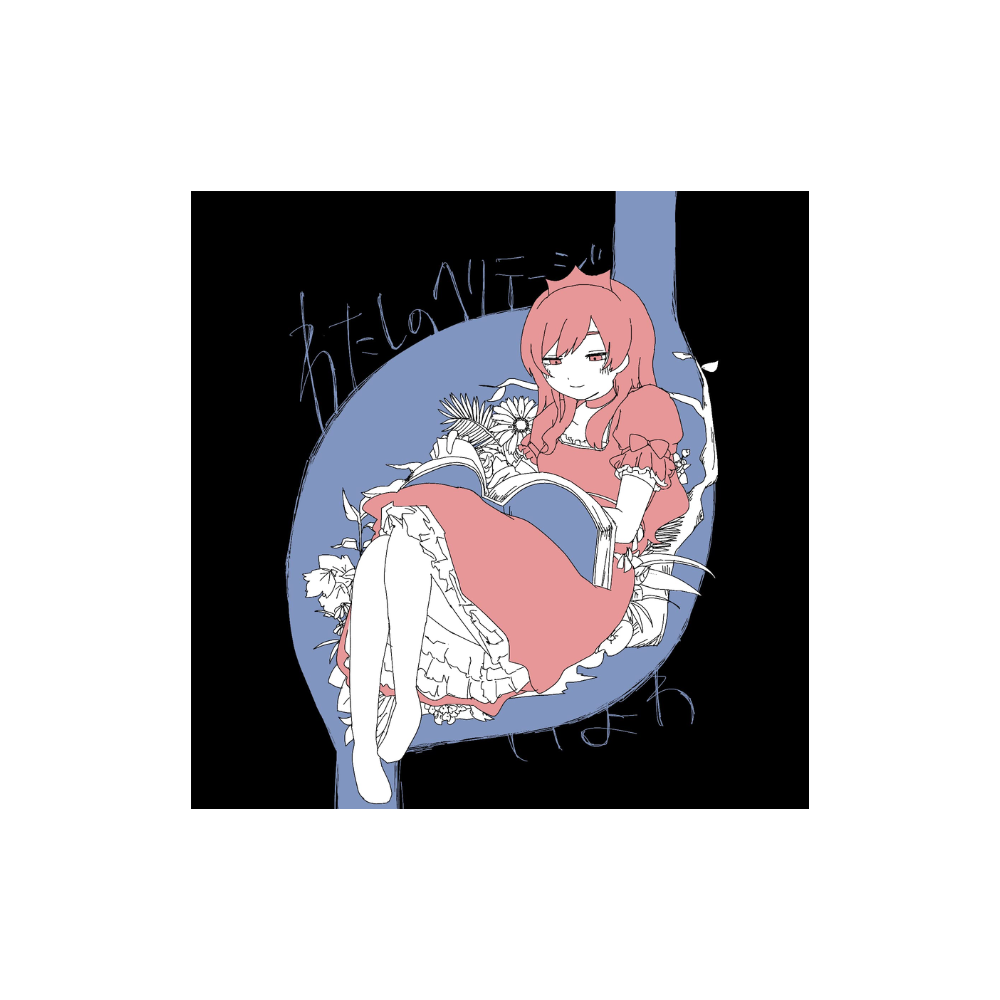 [미개봉] [CD] 나의 헤리티지