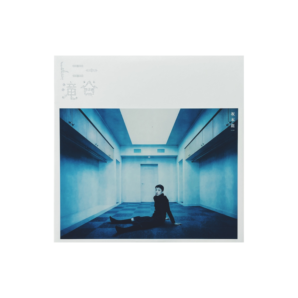 [미개봉] [CD] 류이치 사카모토 - 토니 타키타니