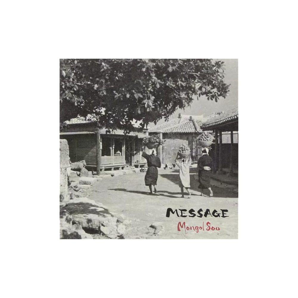 [미개봉] [CD] MESSAGE