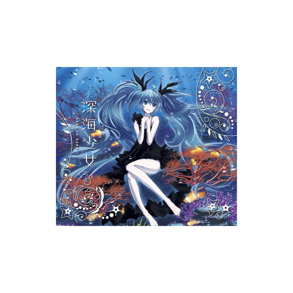 [소장용] [CD] 심해소녀 ~hand in hand~