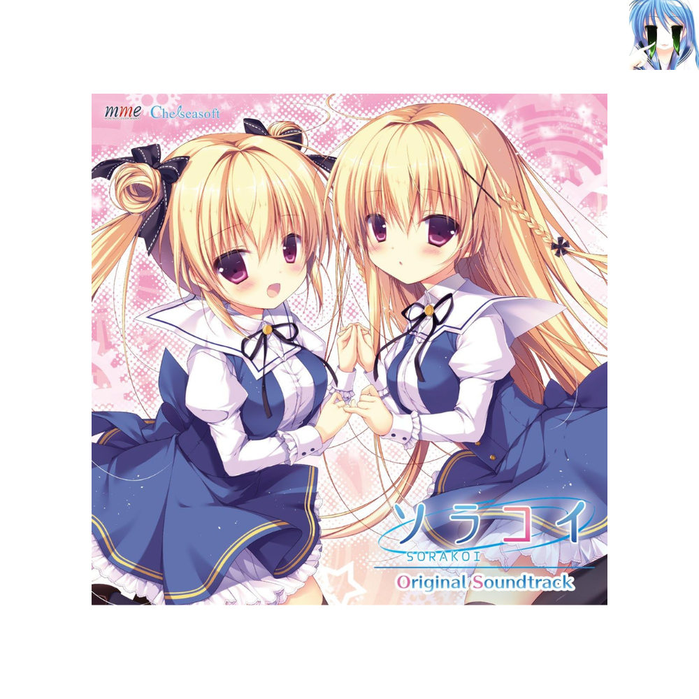 [중고] [CD] 소라코이 오리지널 사운드 트랙